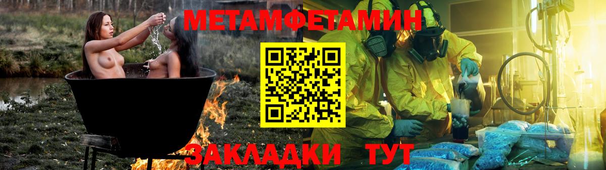 АМФЕТАМИН  Вход с VPN  Мариинск  АМФЕТАМИН VHQ 