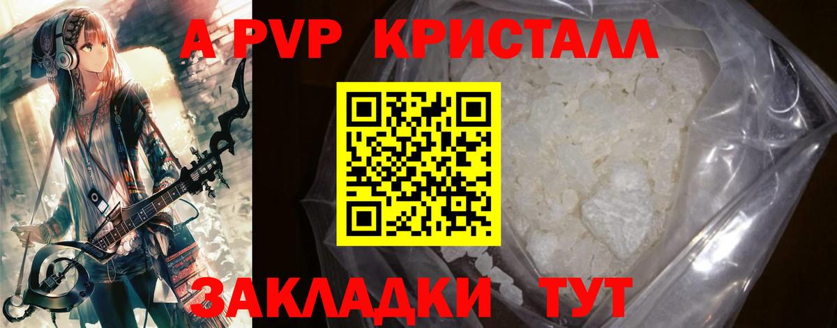 Cocaine  Вход с VPN  Мариинск  Экстази  ГАШИШ  Меф кристаллы  Каннабис  ТГК 