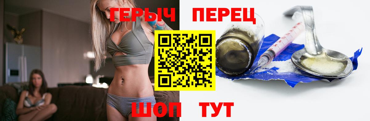 Мариинск  Героин Афган  Вход с VPN 