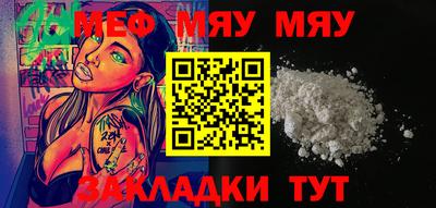 альфа пвп VHQ Донской