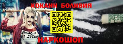 синтетический гашиш Донецк
