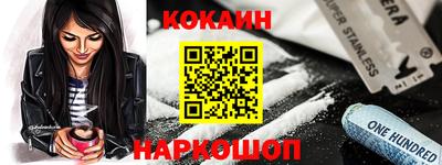 синтетический гашиш Донецк