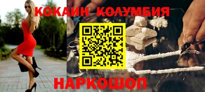 синтетический гашиш Донецк