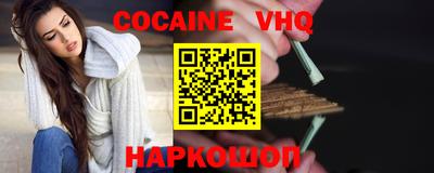 синтетический гашиш Донецк