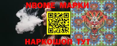 синтетический гашиш Донецк