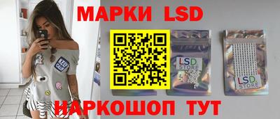 MESCALINE Усть-Джегута