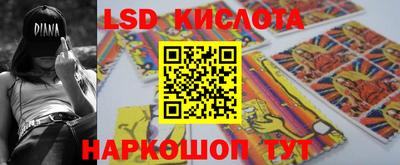 синтетический гашиш Донецк