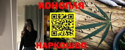 синтетический гашиш Донецк