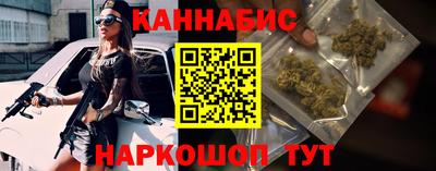 синтетический гашиш Донецк