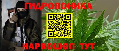 синтетический гашиш Донецк