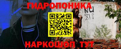 синтетический гашиш Донецк