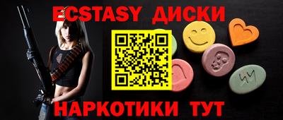синтетический гашиш Донецк