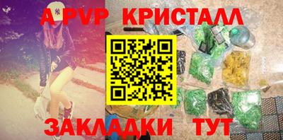 синтетический гашиш Донецк