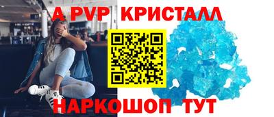 синтетический гашиш Донецк