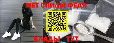 синтетический гашиш Донецк