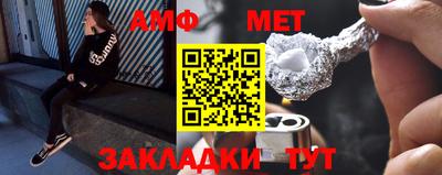 синтетический гашиш Донецк