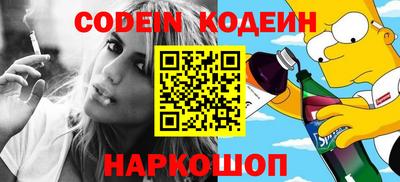 альфа пвп VHQ Донской