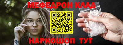 альфа пвп VHQ Донской
