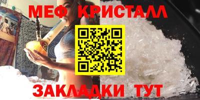 синтетический гашиш Донецк