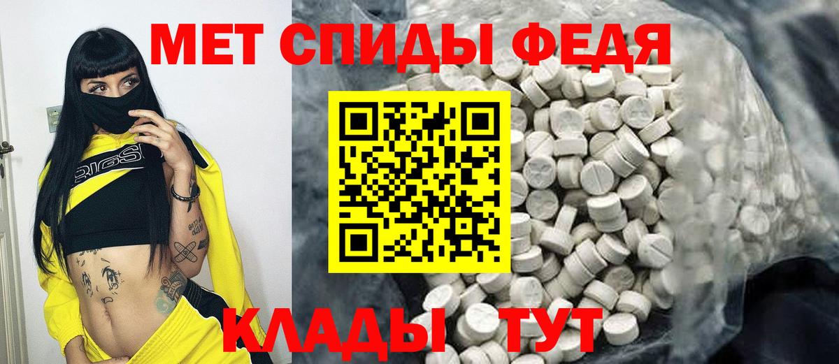 Метамфетамин винт  Вход с VPN  Метамфетамин винт  Мариинск 