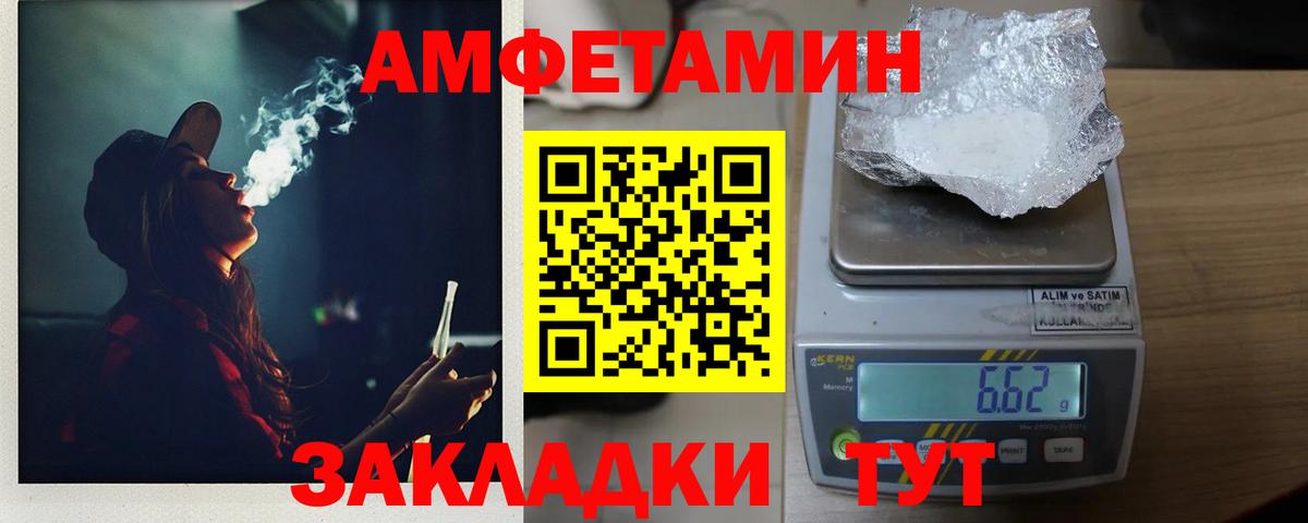 Первитин винт Мариинск
