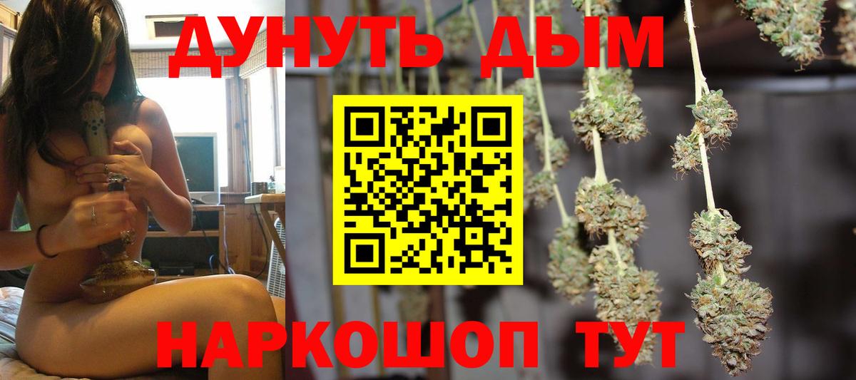Канабис AK-47  Вход с VPN  Шишки марихуана THC 21%  Мариинск  Бошки Шишки планчик 